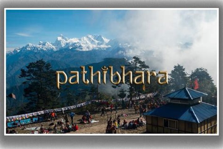 Pathivara Temple Tour Details: A Complete Guide to One of Nepal's Sacred Sites